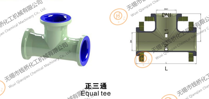 搪玻璃三通設計圖